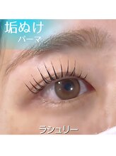バイ マリーテレジア 錦糸町駅北(by MARIE TERESIA)/ラシュリーで韓国アイドル風な瞳