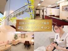 サクスィード 水戸本店(Succeed)