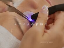 レム 青木島(REM)