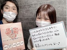 ヴィオーデ美容整体サロン 大宮店/小顔矯正と骨盤矯正で美人♪大宮