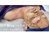 【全肌悩みに】REVI剥けるハーブで根本肌改善（剥けるハードタイプ）¥27,000