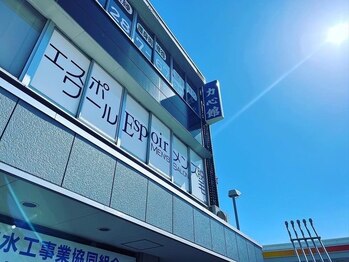 エスポワール(Espoir)/『お店』外観