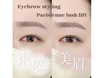 エルモ バイ エストアール 筑紫口店(L'mo by est-r.)/#美眉#アイブロウスタイリング