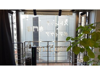 スナップストレッチ(Snap Stretch)/開放感のある大きな窓