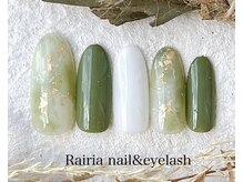 ライリア 小手指店(Rairia)/アートBコース