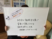 リボディ(Re.Body)/頭蓋骨すもーる術の感想