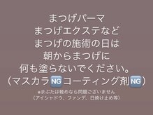リジョーナ 一宮店(Lijona)/3300円