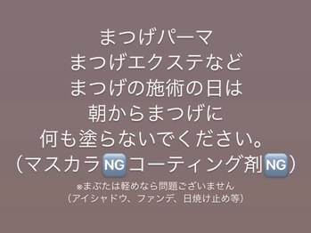 リジョーナ 一宮店(Lijona)/3300円