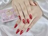 【春色ちゅるんと透明感♪】2色選べるワンカラー　6000円→3980円
