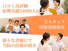 平井鍼灸院