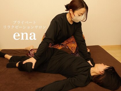 エナ(ena)の写真