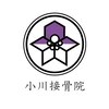 小川接骨院のお店ロゴ