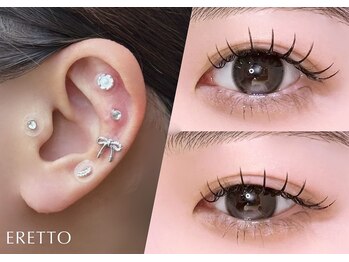 エレット 茗荷谷店(ERETTO)/ 耳ツボジュエリー×まつエク