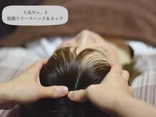 ツボミ(tubomi)の雰囲気(特殊なカッサを使い、頭のコリと疲れをとる施術。少し痛いです。)