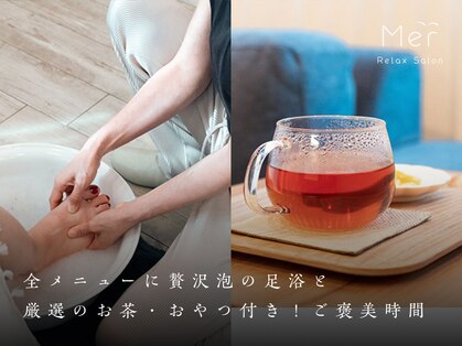 メル 伊丹(Mer)の写真