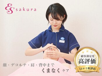 エステサロン さくら 南越谷店/施術風景