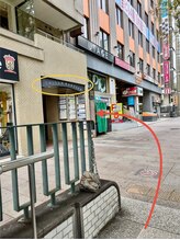 【肩こり・腰痛改善】深層筋整体　深もみサロン柚花/8地下鉄「栄駅」からのアクセス