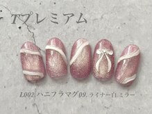 べリンダ 高崎店(BELINDA)/ハンド定額プレミアムコース