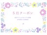 5月限定クーポン【Ｒibbon大人気LEDバインドロック100束】￥9000→￥8800