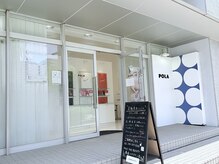 ポーラ ザ ビューティ 幕張ベイタウン店(POLA THE BEAUTY)