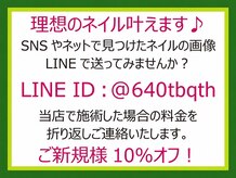 ラ クレア 津田沼店