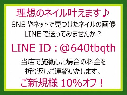 ラ クレア 津田沼店の写真