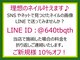 ラ クレア 津田沼店の写真