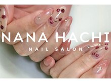ナナハチ(78 nana-hachi)の雰囲気（持ち込みネイル/長さだし/オフィスネイル）