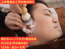 みみもふ 関内店