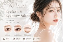 Reciel Eyelash Beauty（桑名）のメンズ眉毛サロン
