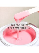 ジョエルワックス 沖縄那覇店(JOELLE WAX)/WAX脱毛で毛を根元からOFF