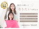 ブルーム 千葉店(bloom)の写真