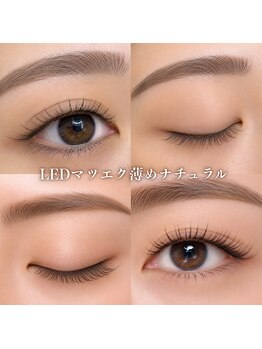 フレイヤ 大元店(Freiya)/LEDセーブル