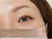 エルモ バイ エストアール(L'mo by est-r.)/根本からぱっちりデザイン