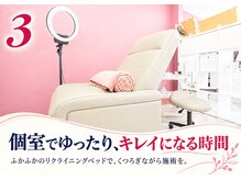 ラズベリー ベレー(Raspberry Beret)/快適なリクライニングチェア
