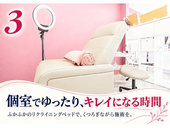 ラズベリー ベレー(Raspberry Beret)/快適なリクライニングチェア