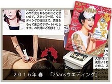 九龍 リラクゼーション 三軒茶屋店/TVや雑誌でもよく紹介される