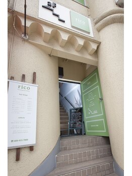 ヘアデザインアンドエステティック リコ(hair design&esthetic rico)/お店の外観