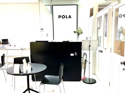 ポーラ 万代シティ店(POLA)の写真