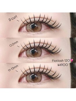 アイサロン ナナ 京橋(NANA)/フラットラッシュ