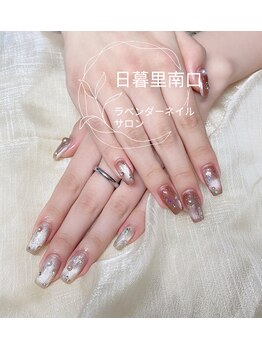 ラベンダー(Lavender)/持ち込みデザインOK90分つけ放題