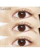 ルナベル(Lunabelle)/ラッシュリフト