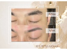 アイクイック 柏店(Ai Quick)/眉毛/メンズ/柏駅/アイブロウ/眉