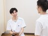 迷ったら、まず相談♪丁寧なカウンセリングで鍼or矯正をご提案♪¥6500→3980