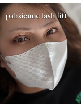 エクシア 高崎店/まつ毛パーマ　パリジェンヌ