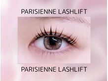 まつげエクステ専門店 ビューティーアイラッシュ メルサ栄店/大人気パリジェンヌ