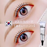 ネイビス ユーカリが丘店(Nevis)