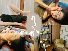 綾香