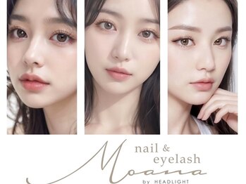 モアナ バイ ヘッドライト 三島店(Moana by HEADLIGHT)の写真/【高濃度ケラチンラッシュリフト】根元からナチュラルなセパレートまつげへ★