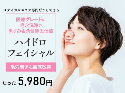 ビューティートータルサロン サクラ 千歳店(SAKURA)の写真